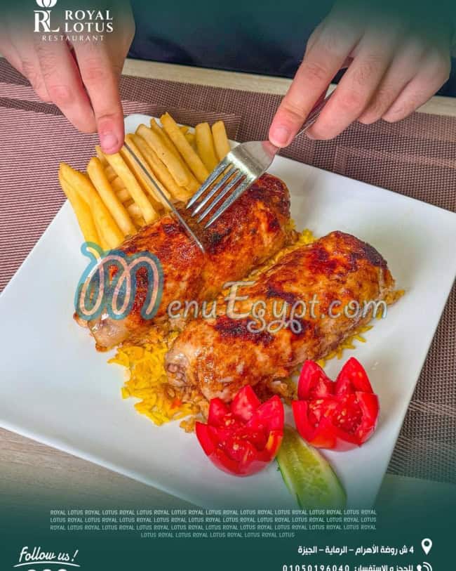 منيو رويال لوتس مصر 3