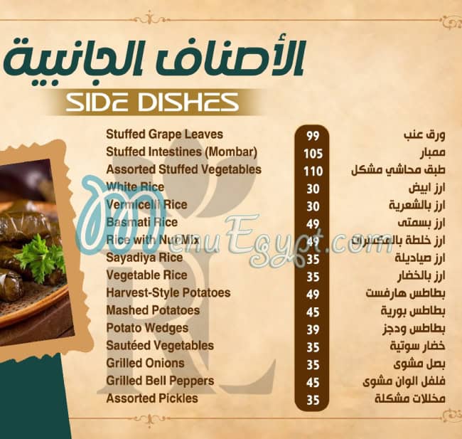 مطعم رويال لوتس مصر