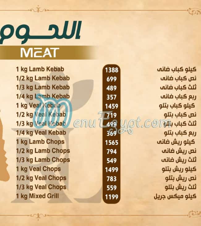 رويال لوتس مصر الخط الساخن