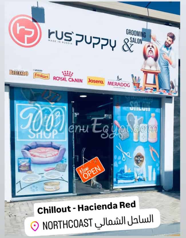 منيو روس بوبي مصر