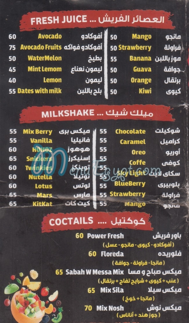 Sabah We Mesa menu