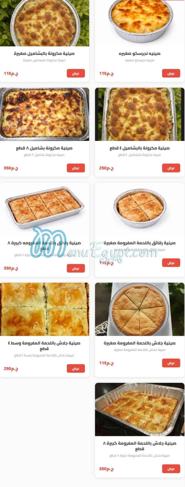 Sabaya Kitchen menu Egypt 1
