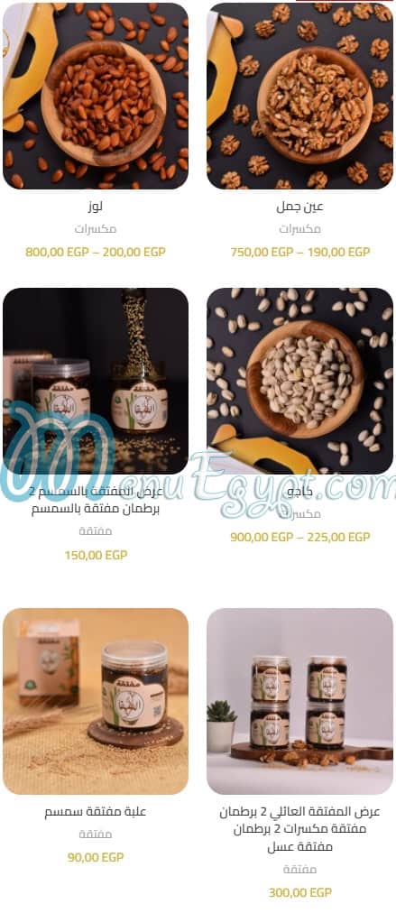 Safa Nuts menu