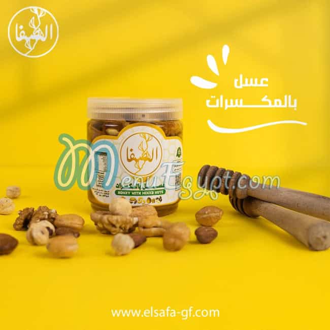 Safa Nuts menu prices
