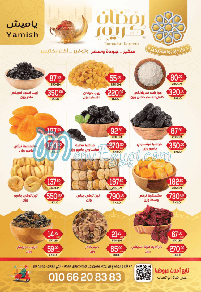 Safeer Market menu