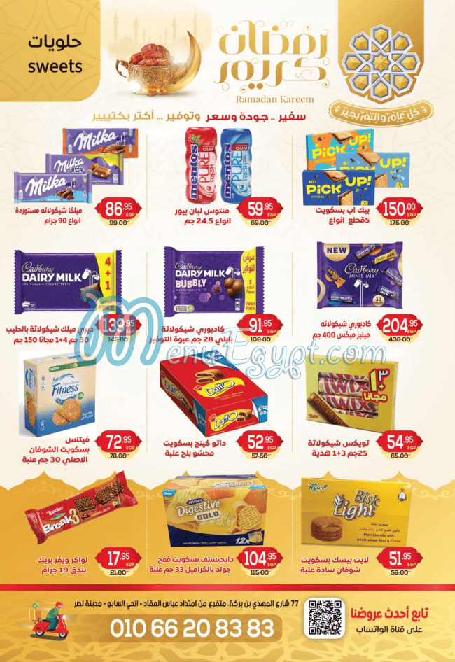 Safeer Market menu Egypt 5