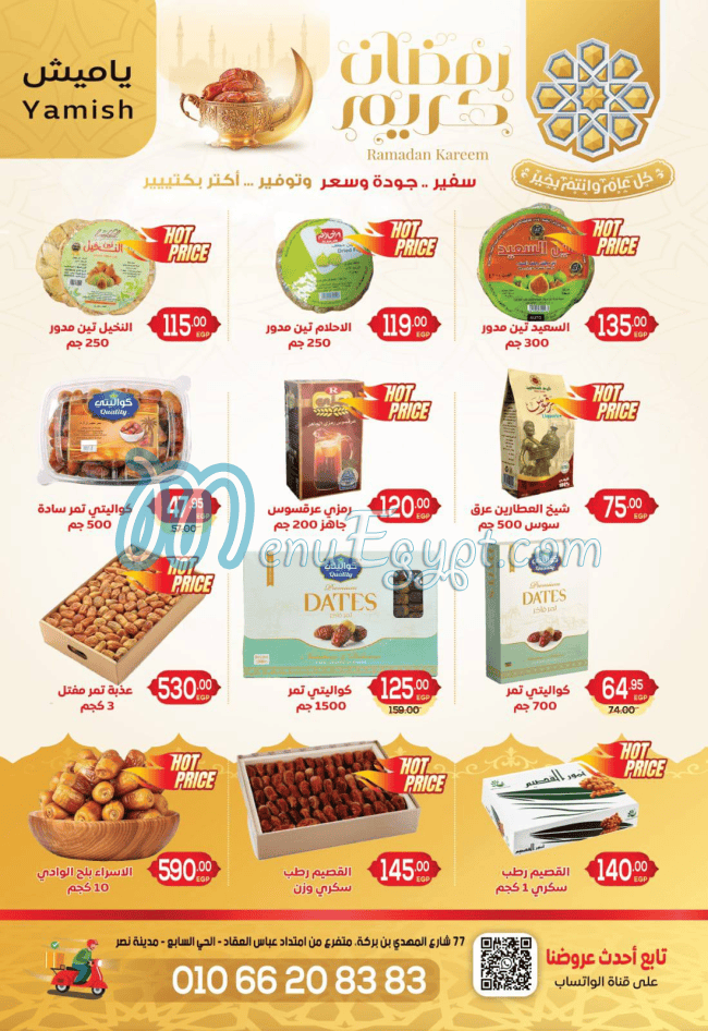 Safeer Market delivery