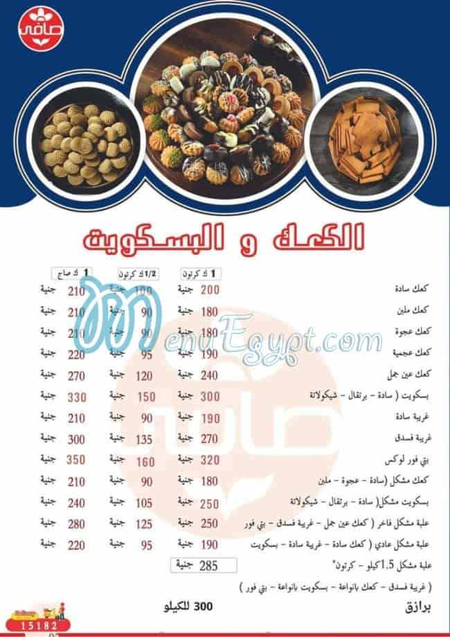 Safi Food menu Egypt 3