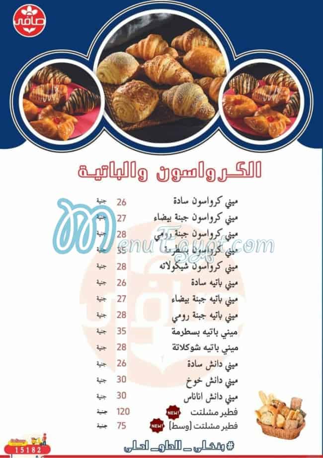 Safi Food menu Egypt 4