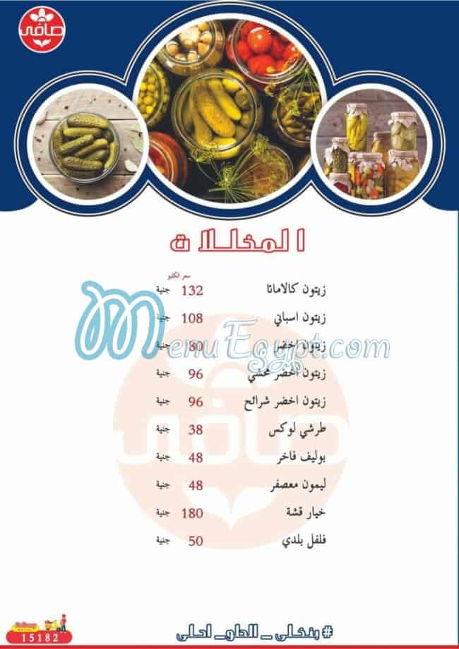 Safi Food menu Egypt 9