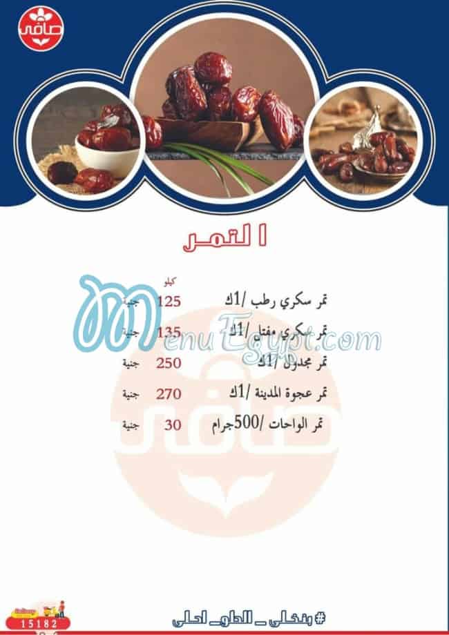 Safi Food delivery