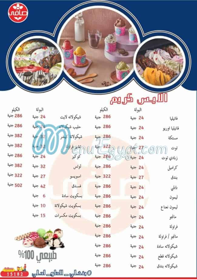 Safi Food online menu