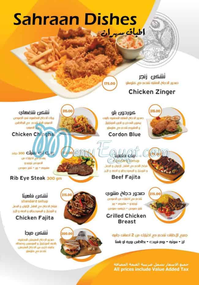 Sahraan menu
