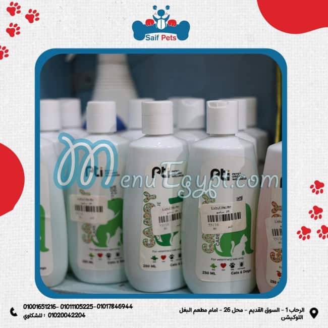 Saif Pets menu Egypt 4