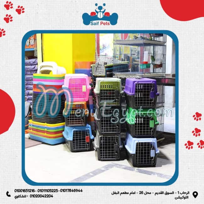 Saif Pets menu Egypt