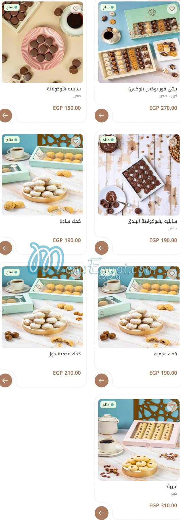Salé Sucré Pâtisserie menu Egypt 3