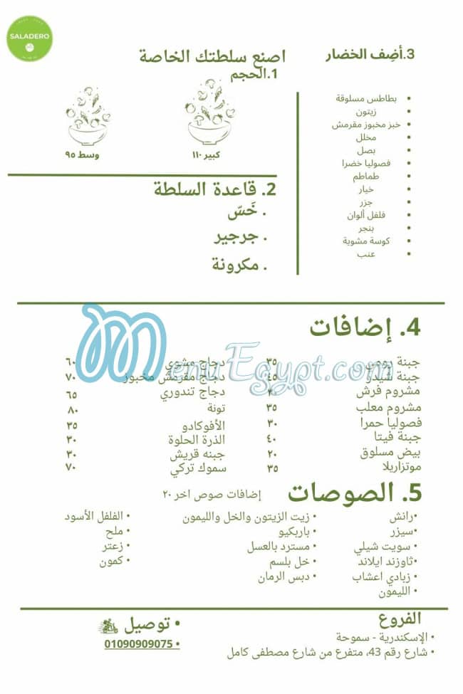Saladero online menu