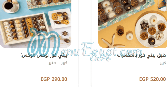 منيو سالية سوكرية