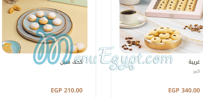 سالية سوكرية مصر الخط الساخن