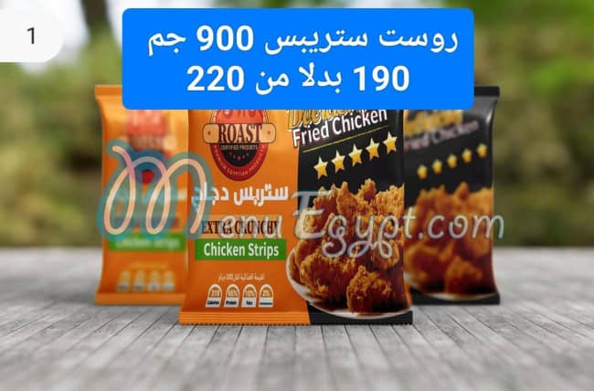 Salsabeel Market delivery