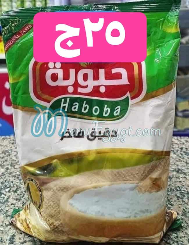 منيو سلسبيل ماركت المعادي مصر 7