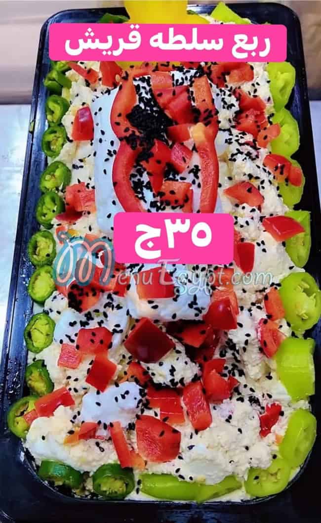 سلسبيل ماركت المعادي مصر