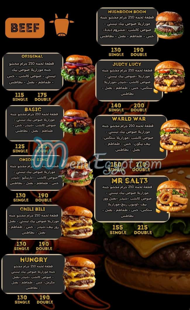 salt3 burger menu