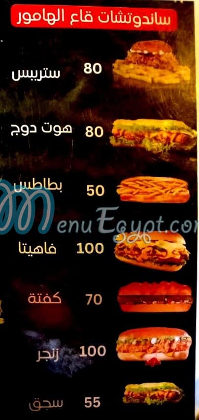 مطعم سلطع برجر مصر
