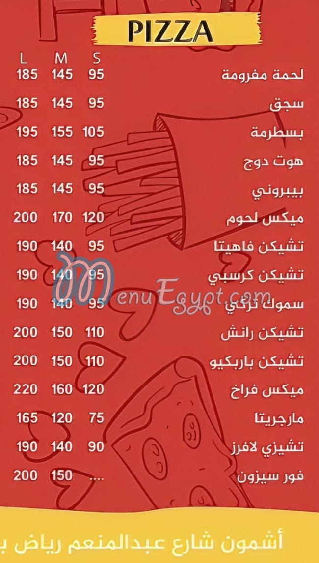 مطعم سلطع مصر