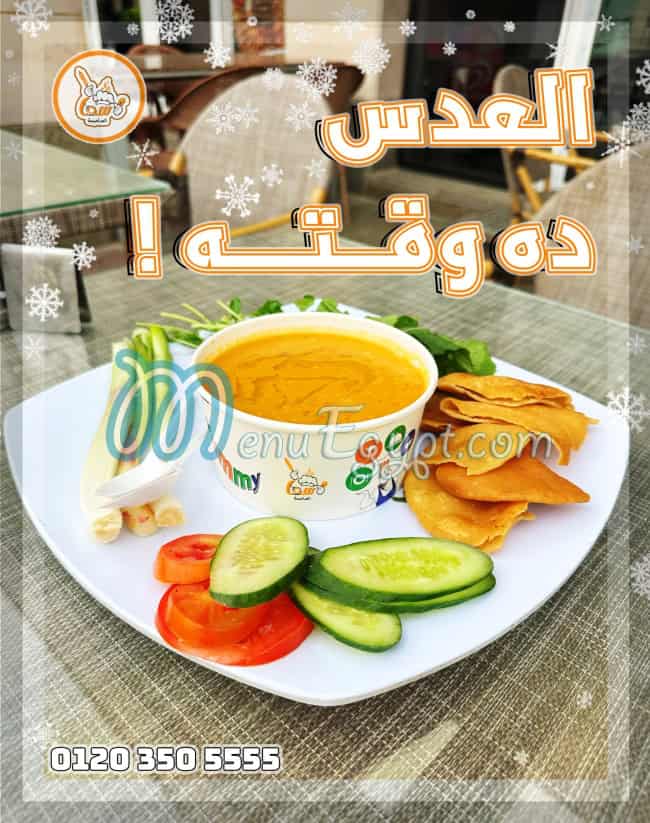 سما العاصمة مصر