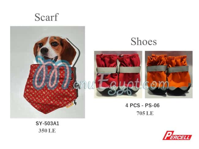 منيو سامي بيت شوب مصر 8