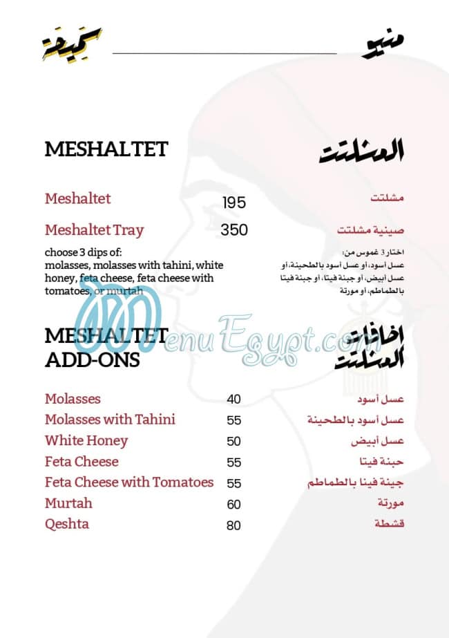 سميحة مصر الخط الساخن