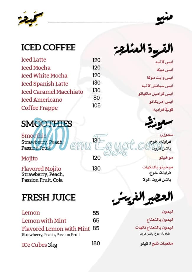 أسعار سميحة مصر