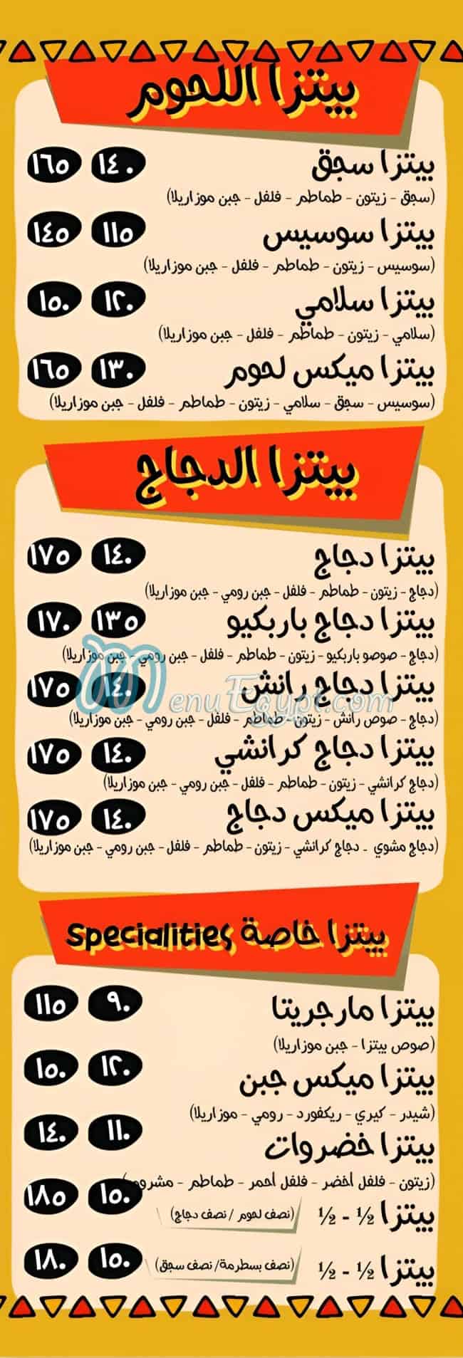 منيو سمن على عسل