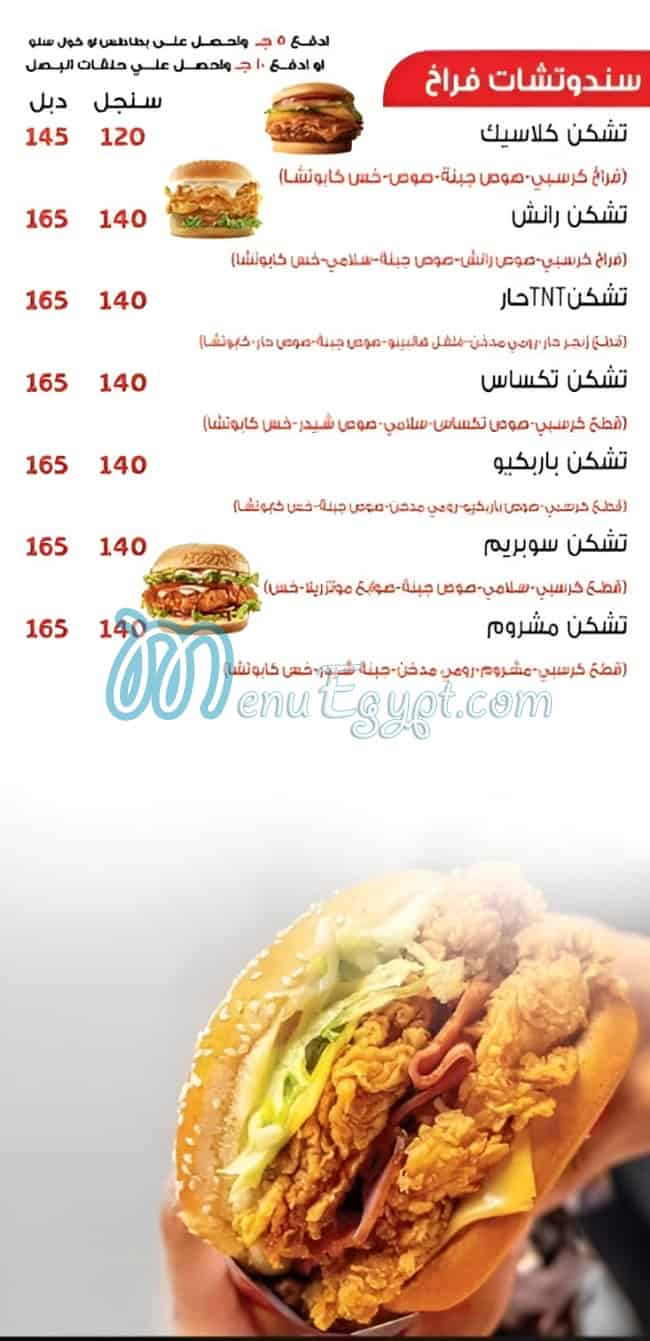مطعم ساندويتش الدقي مصر