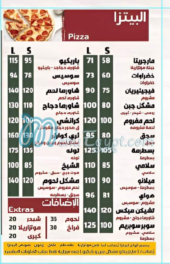 مطعم ساندويتش الشيخ مصر