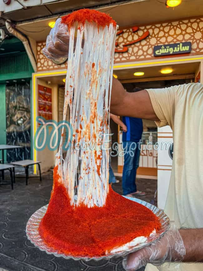 ساندوتش كنافة مصر منيو بالعربى