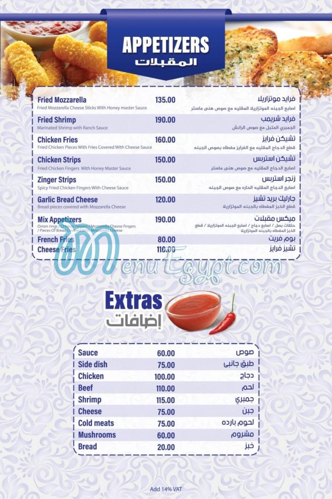 سانتوريني مصر
