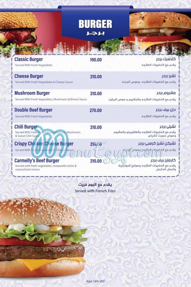 منيو سانتوريني مصر 7