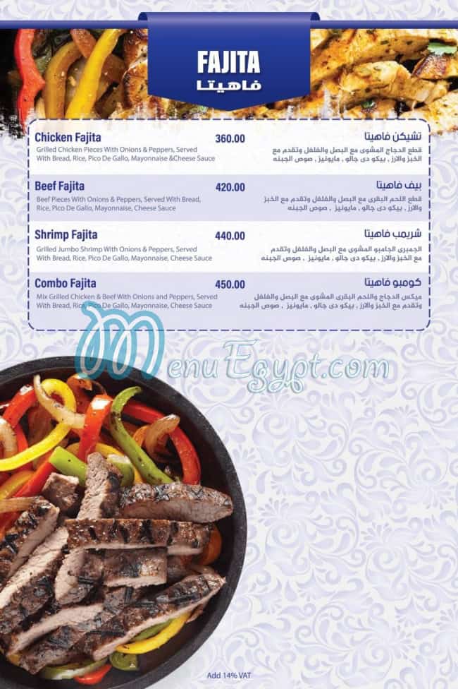 منيو سانتوريني مصر 9