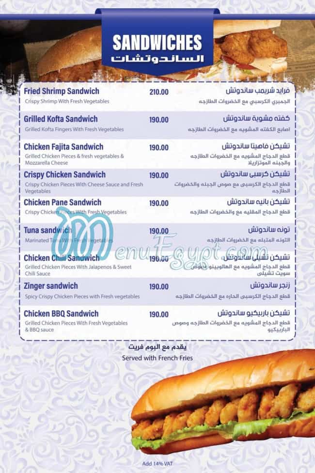 سانتوريني مصر الخط الساخن