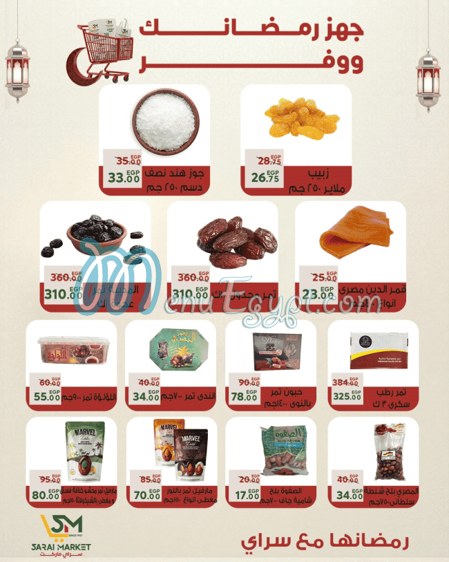Sarai Market menu Egypt 9
