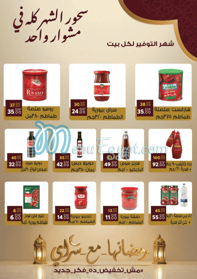 Sarai Market menu Egypt 1