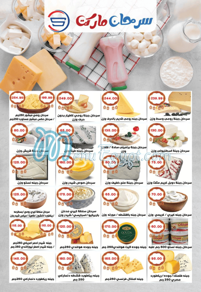 Sarhan Market menu Egypt