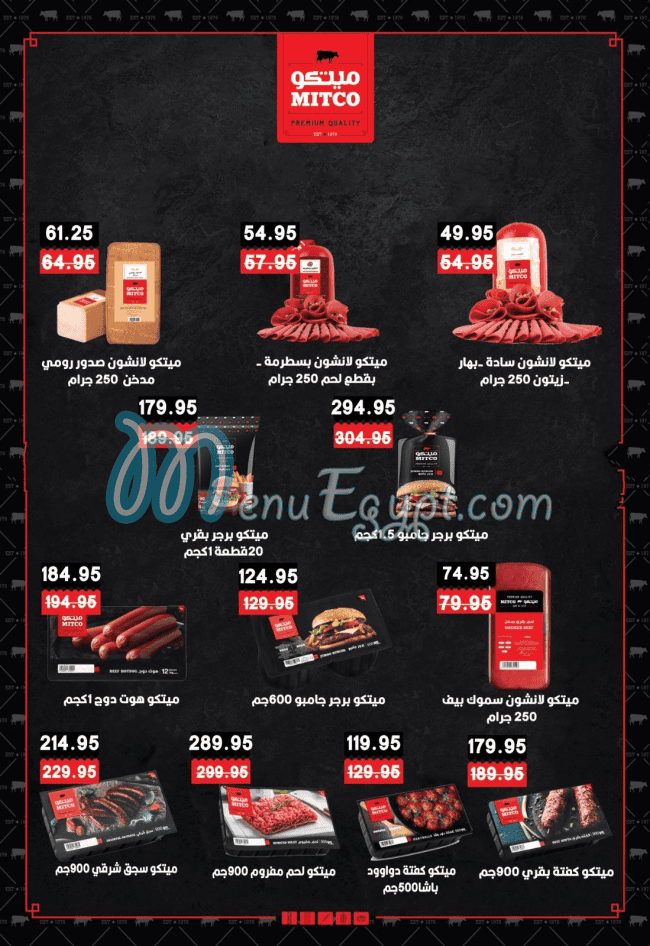 Sarhan Market delivery menu