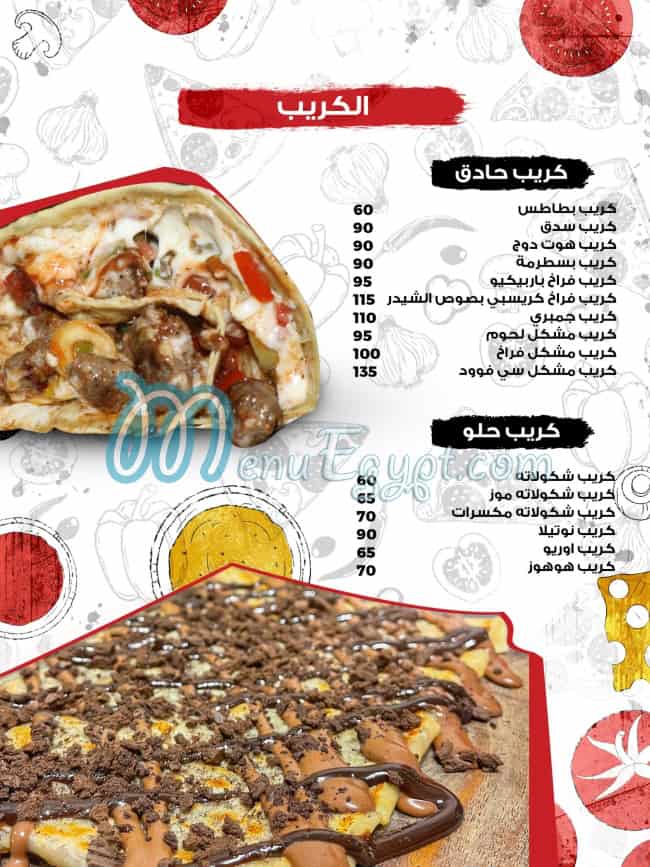 Satamoni online menu