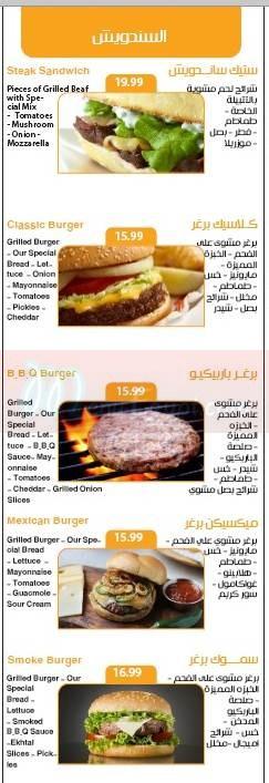 Sawa Rbina Rest&Cafe menu Egypt