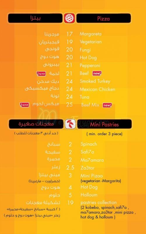  مطعم صحتين  مصر