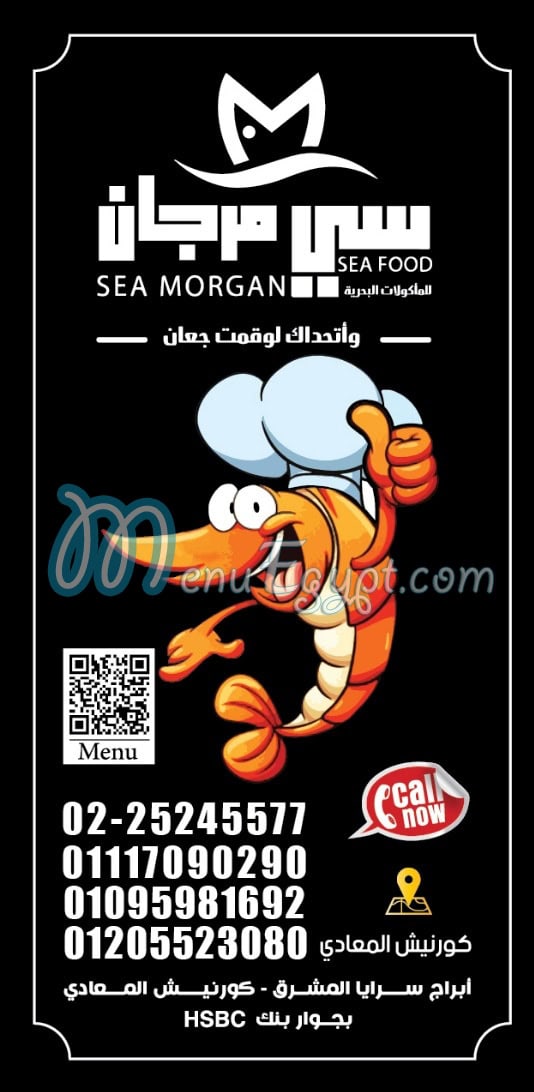 Sea Morgan Seafood online menu