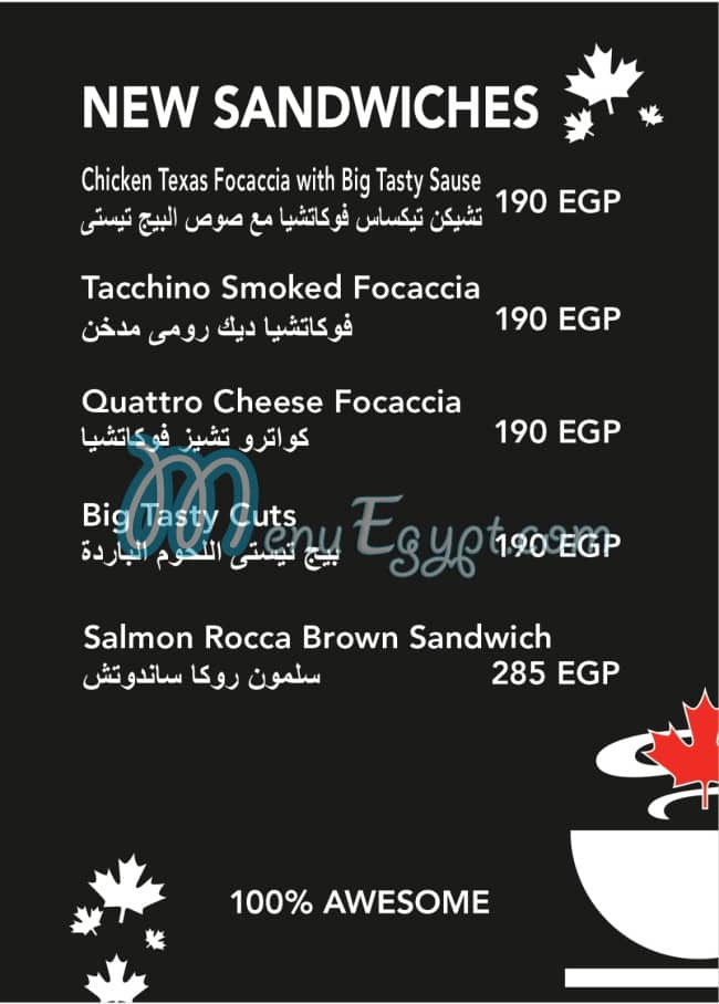 Second cup menu Egypt 13
